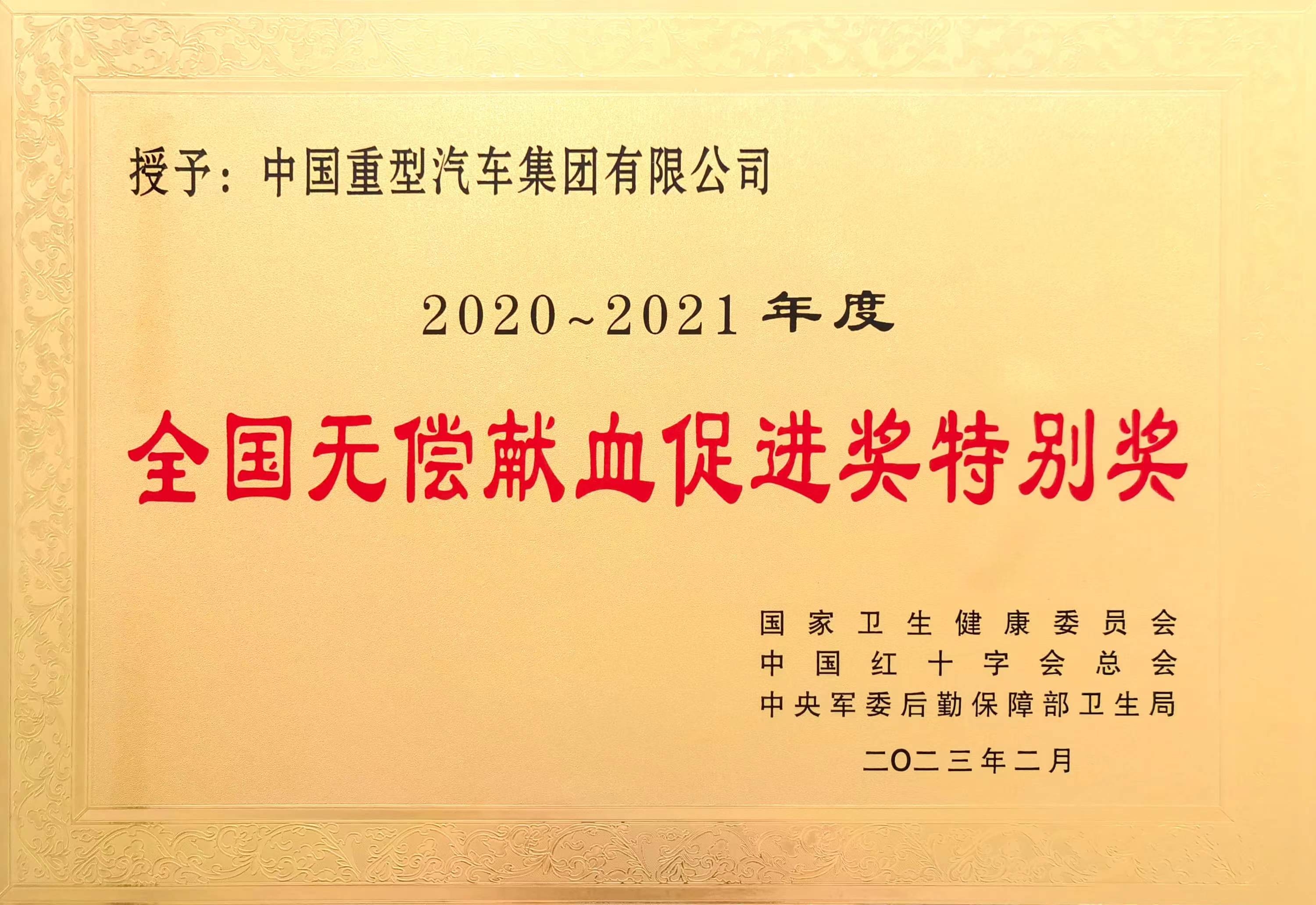 香港正版资料原版资料