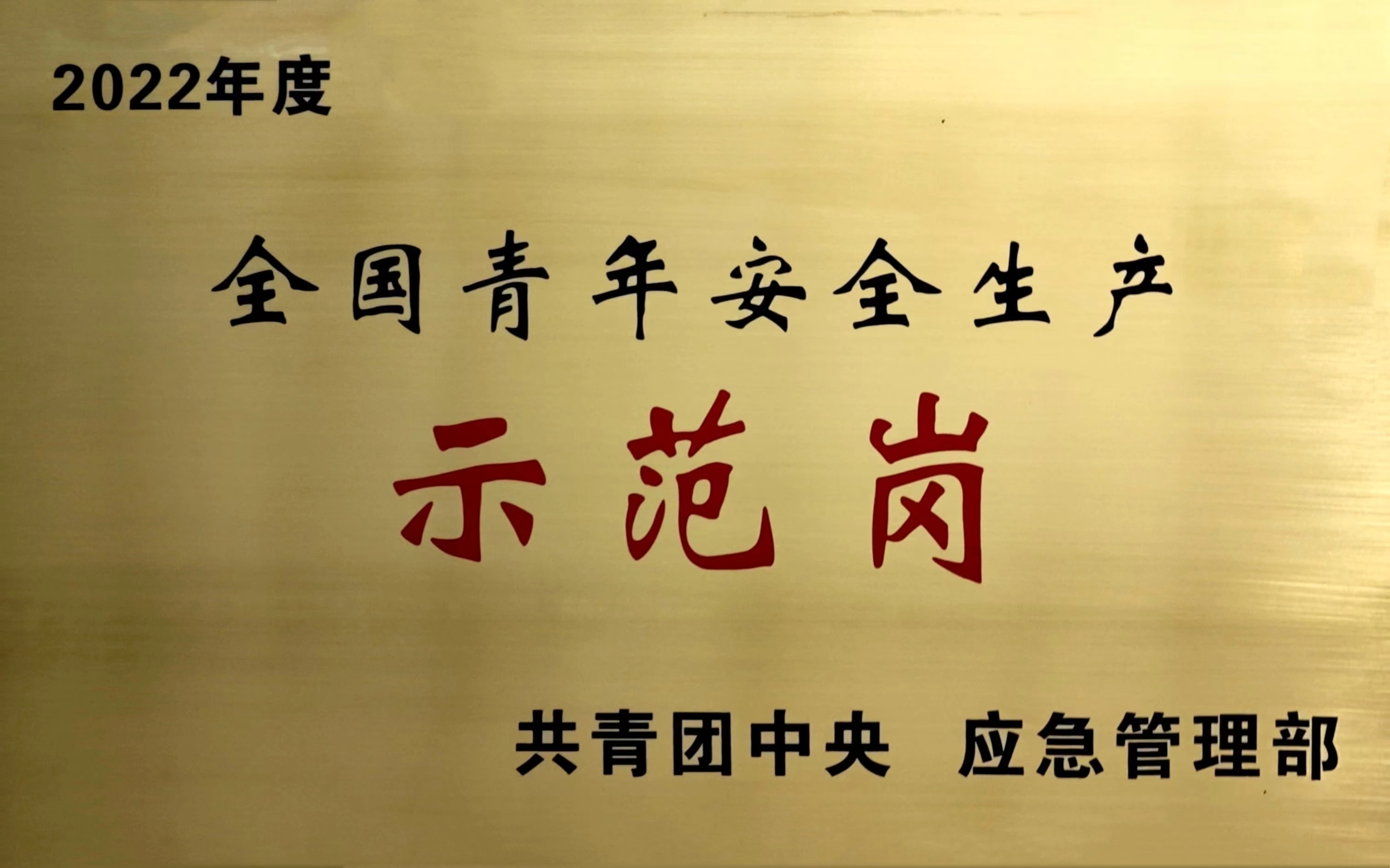 香港正版资料原版资料