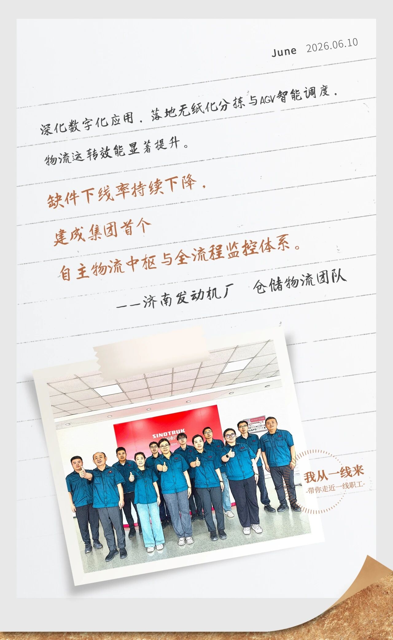 香港正版资料原版资料