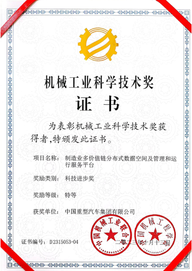 香港正版资料原版资料