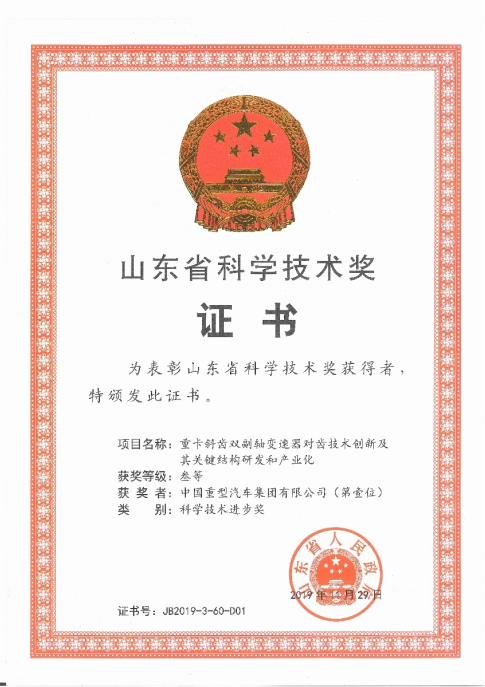 香港正版资料原版资料
