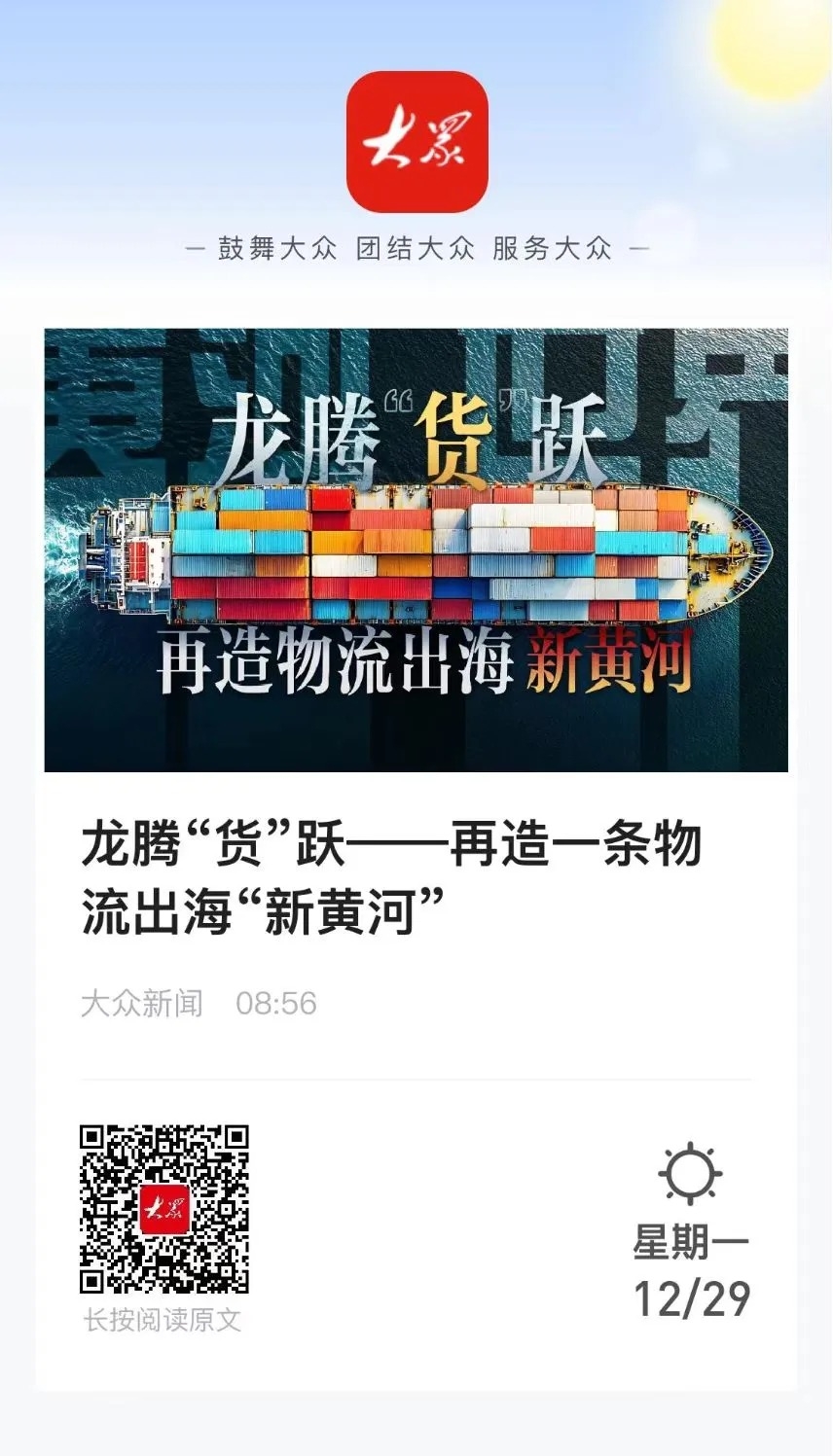 香港正版资料原版资料
