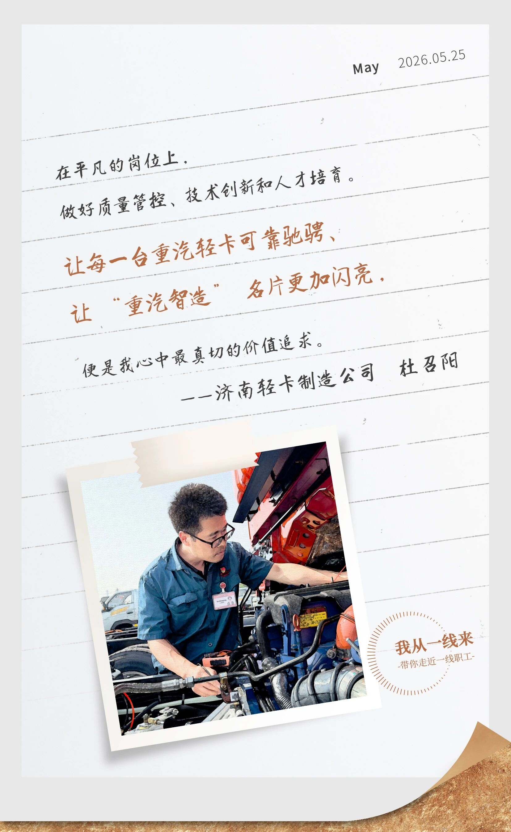 香港正版资料原版资料