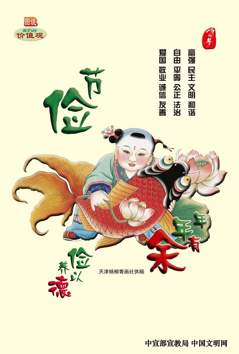 香港正版资料原版资料