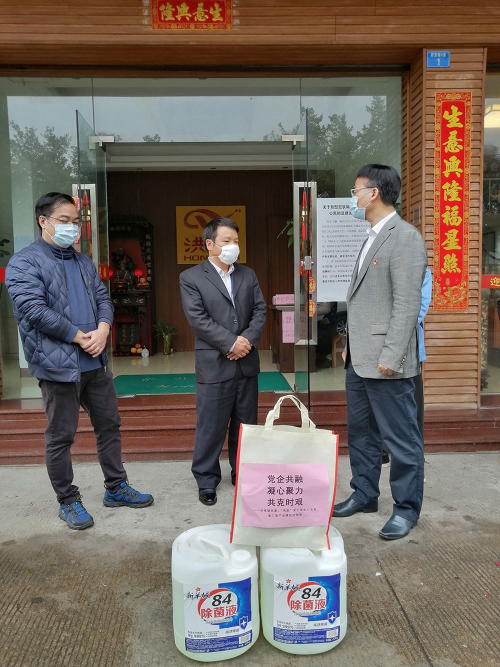 香港正版资料原版资料