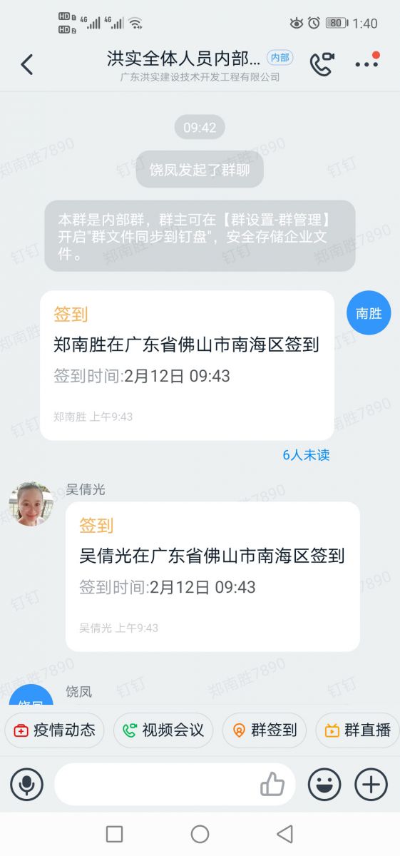 香港正版资料原版资料