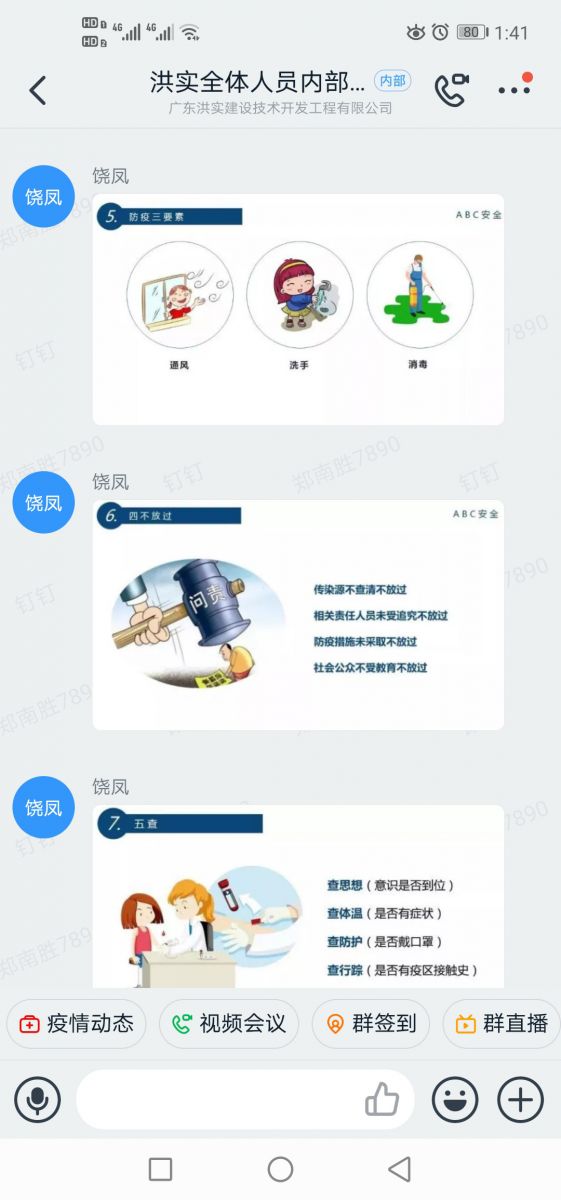 香港正版资料原版资料
