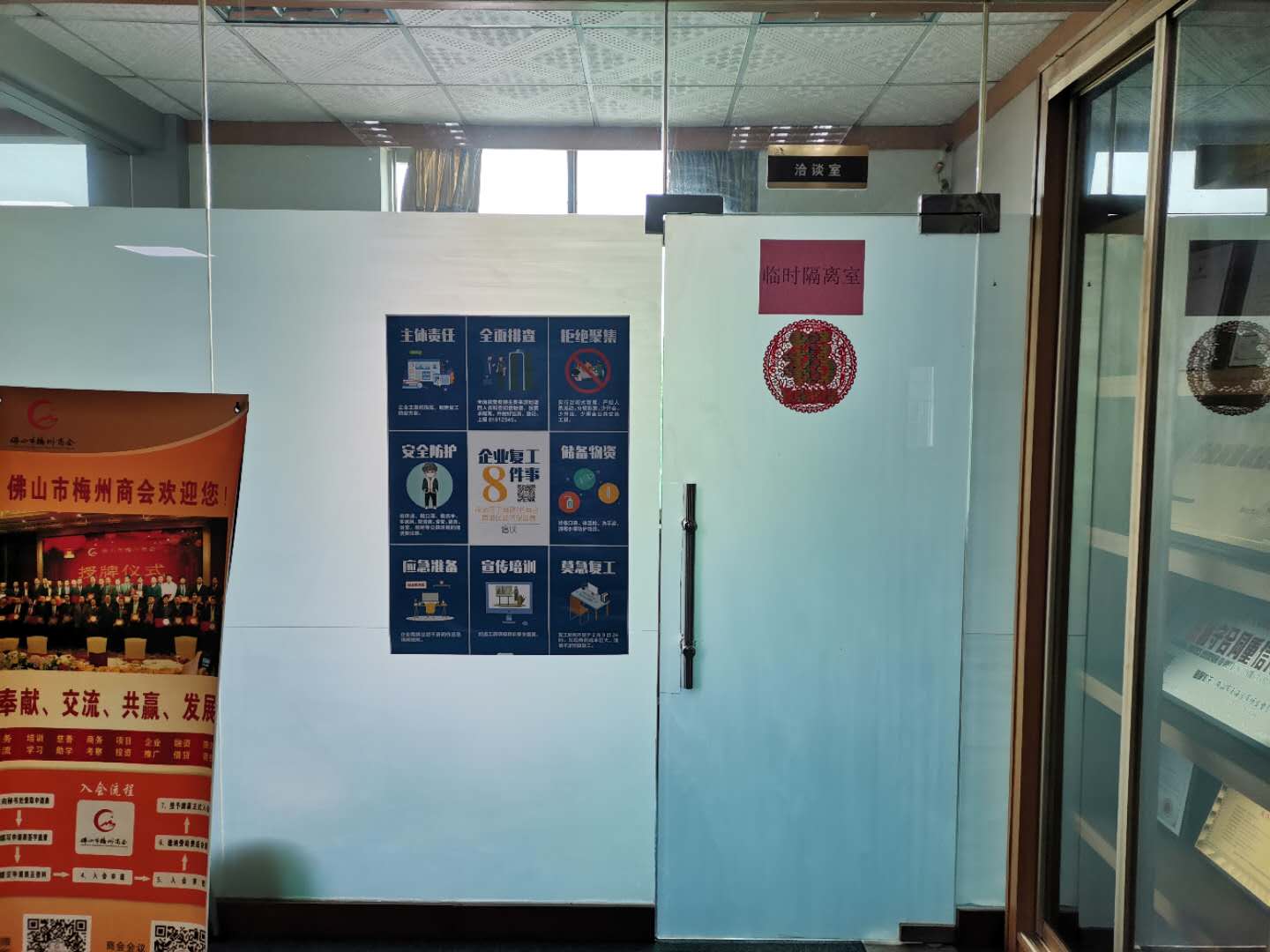 香港正版资料原版资料