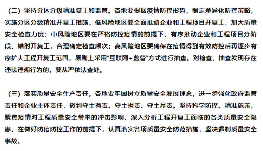 香港正版资料原版资料