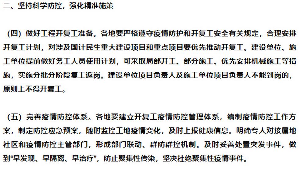 香港正版资料原版资料