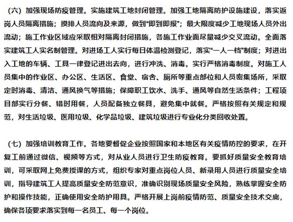 香港正版资料原版资料