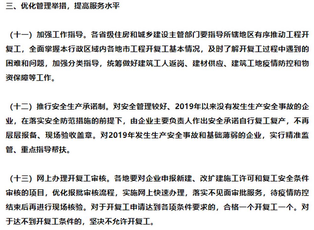 香港正版资料原版资料