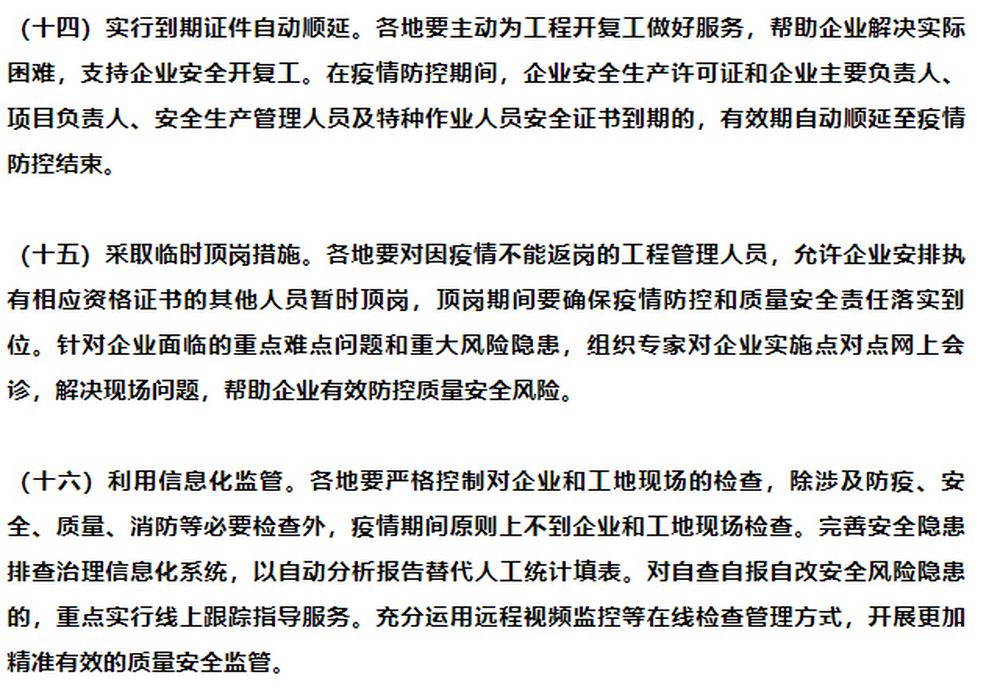 香港正版资料原版资料