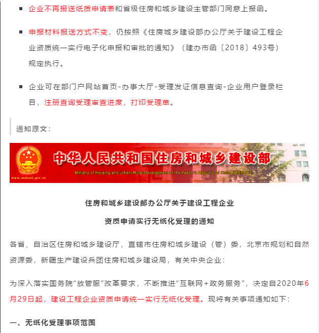 香港正版资料原版资料