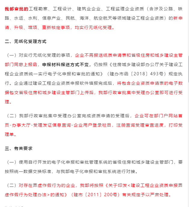 香港正版资料原版资料