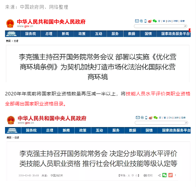 香港正版资料原版资料