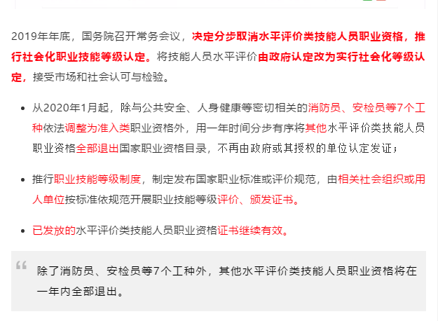香港正版资料原版资料