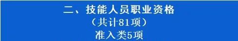 香港正版资料原版资料