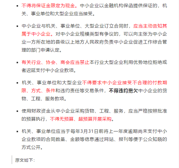 香港正版资料原版资料