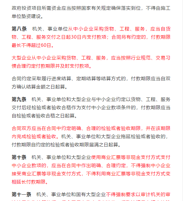 香港正版资料原版资料
