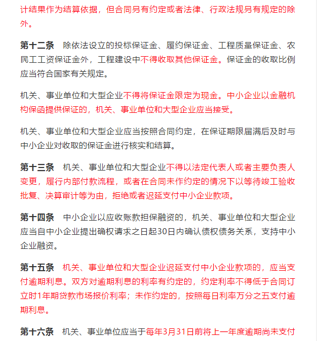 香港正版资料原版资料