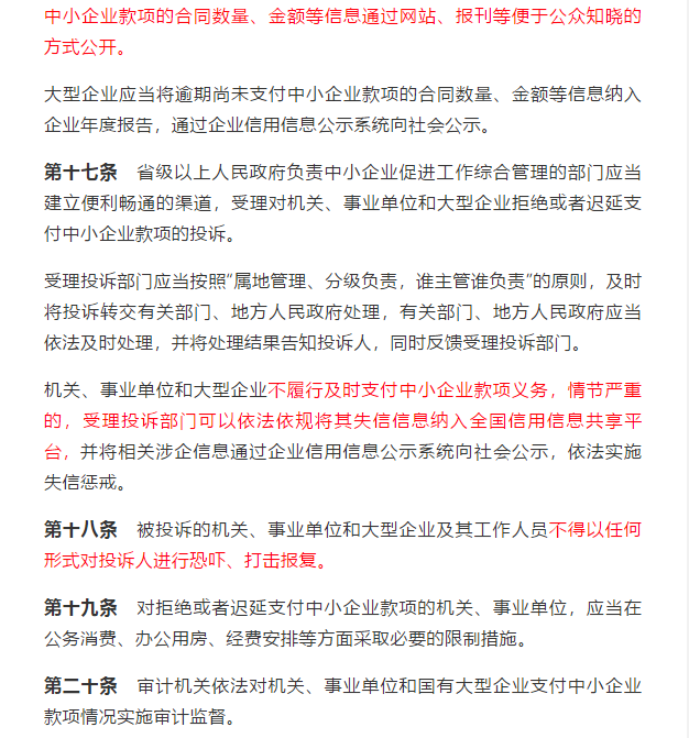 香港正版资料原版资料