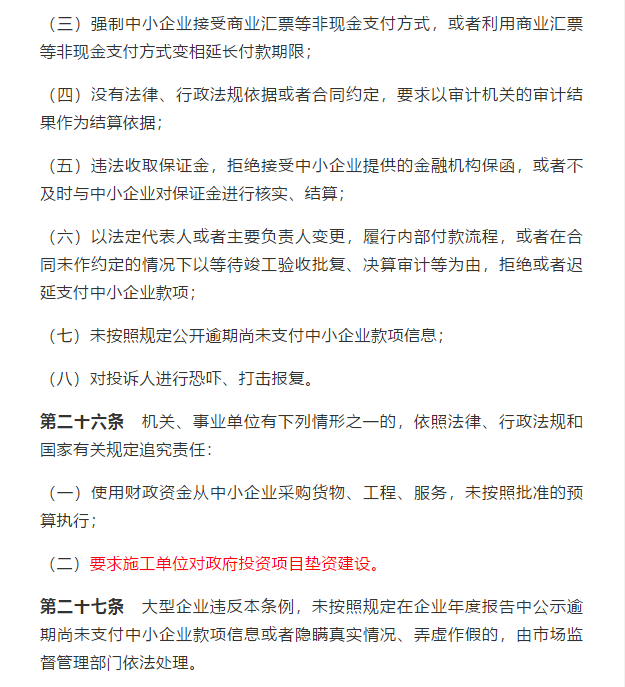 香港正版资料原版资料