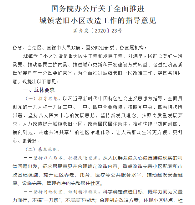 香港正版资料原版资料