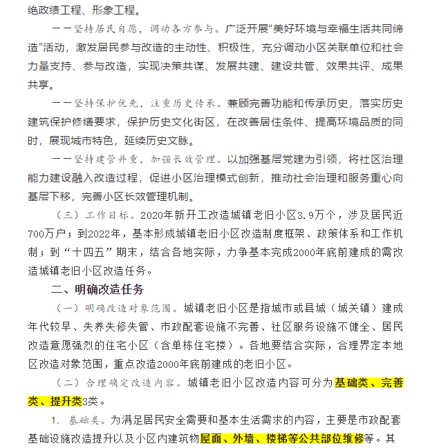 香港正版资料原版资料