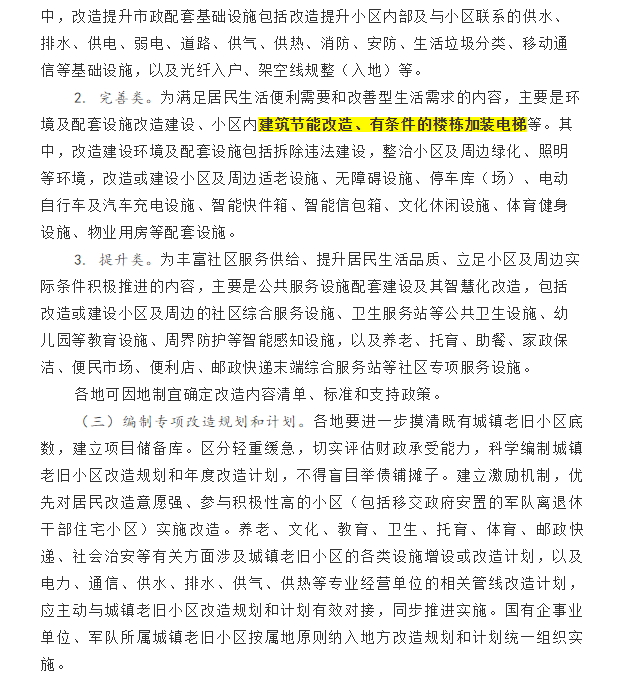 香港正版资料原版资料