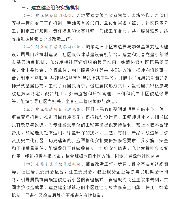 香港正版资料原版资料