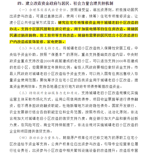 香港正版资料原版资料