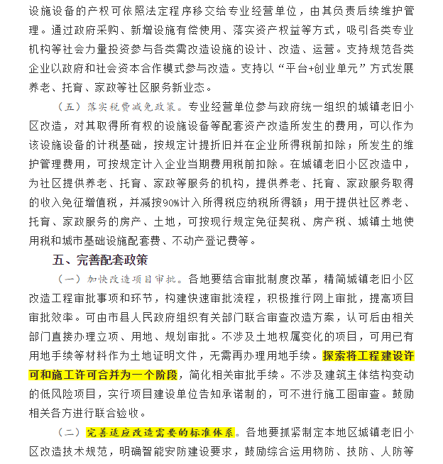 香港正版资料原版资料