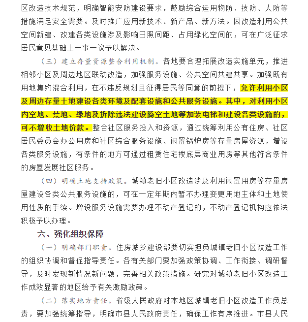 香港正版资料原版资料