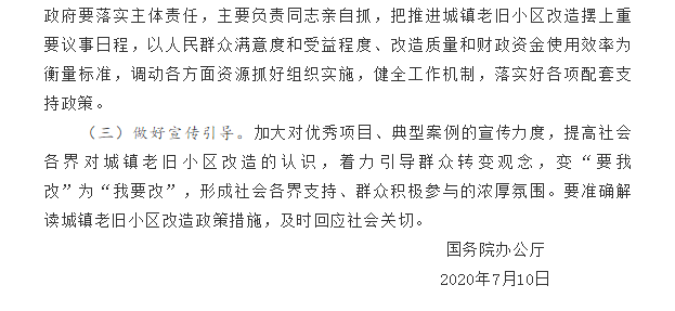 香港正版资料原版资料