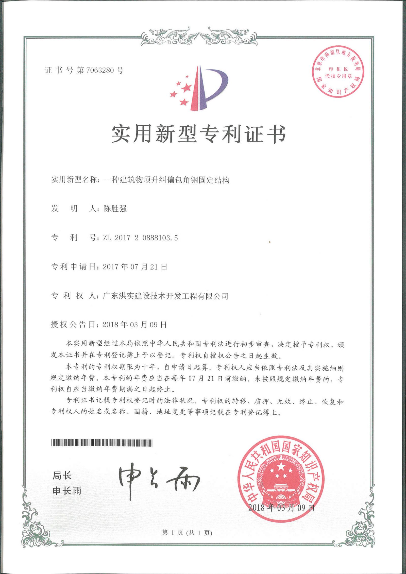 香港正版资料原版资料