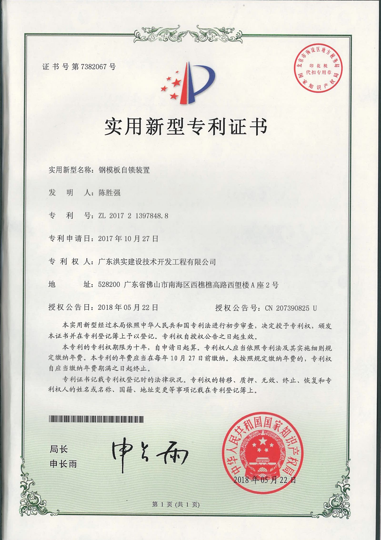香港正版资料原版资料