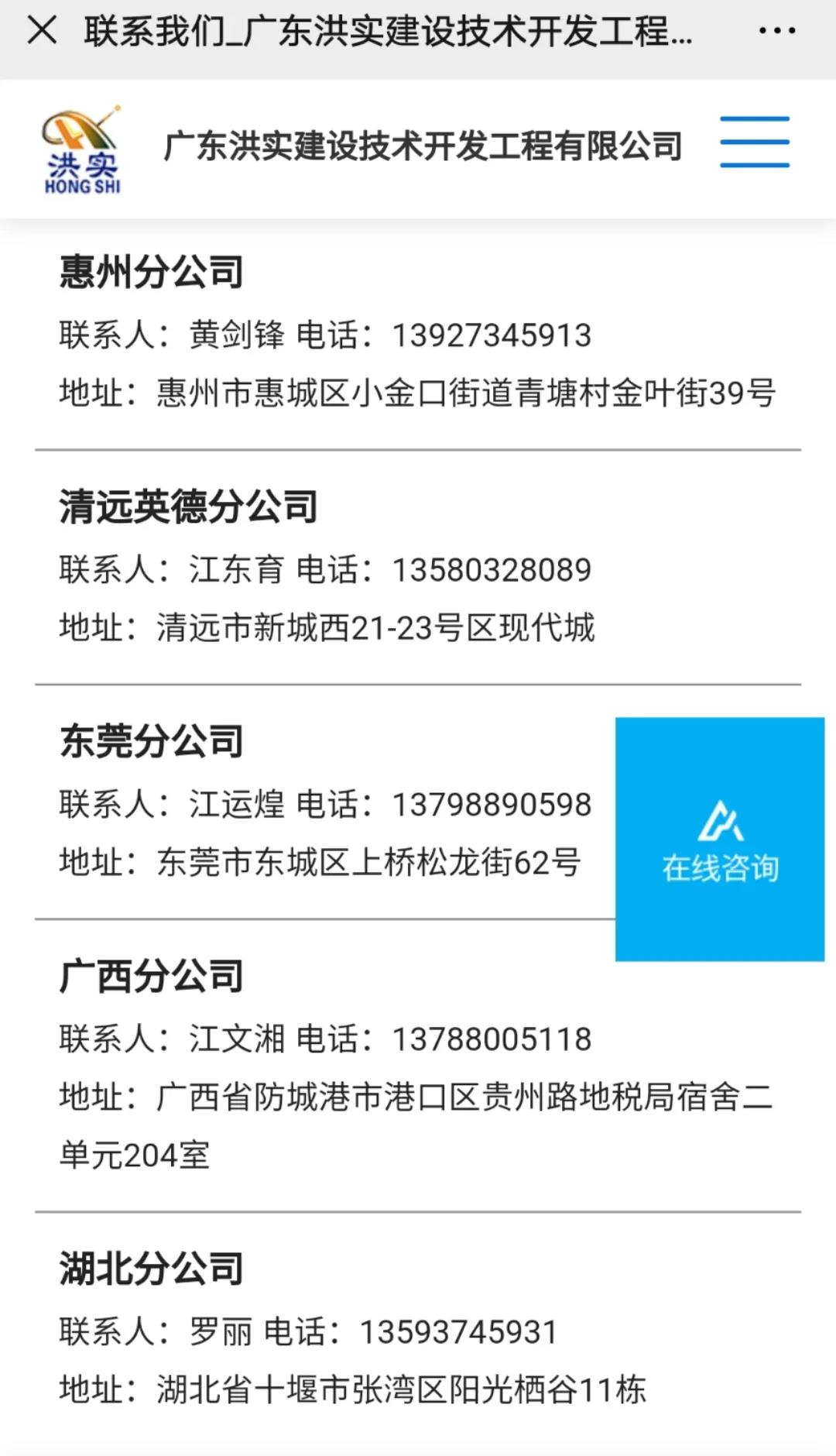 香港正版资料原版资料
