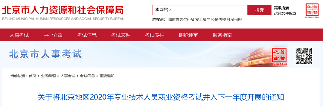 香港正版资料原版资料