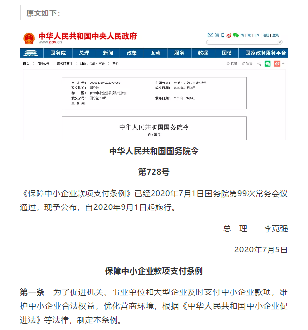 香港正版资料原版资料