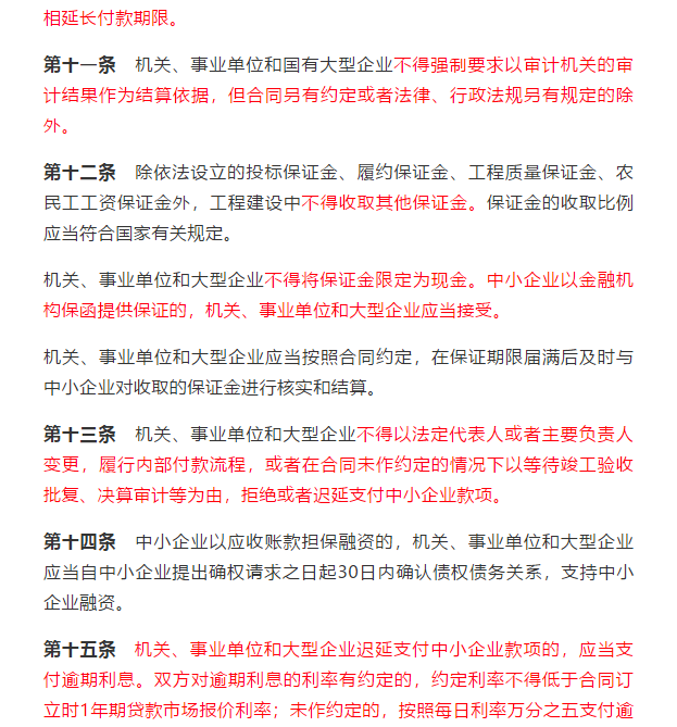 香港正版资料原版资料