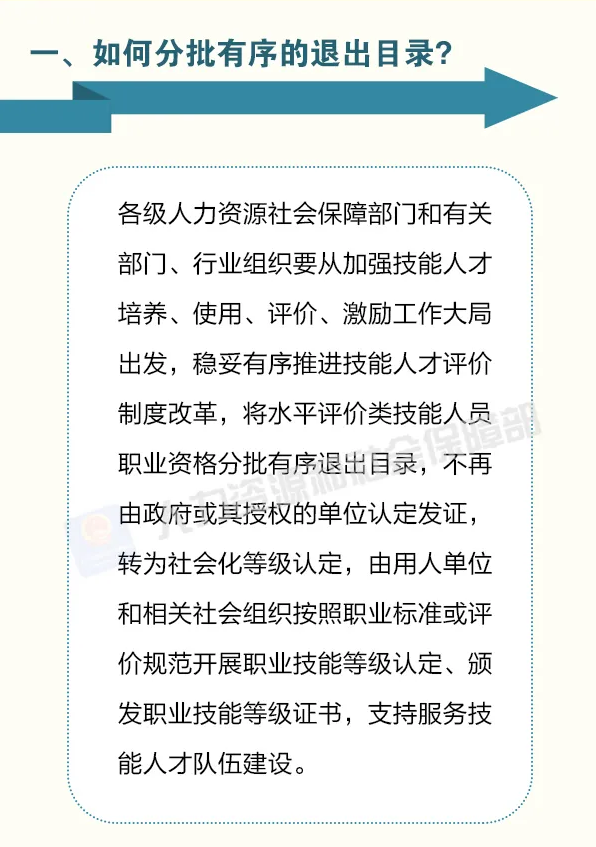 香港正版资料原版资料