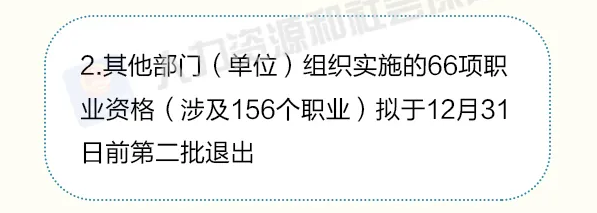香港正版资料原版资料