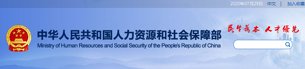 香港正版资料原版资料