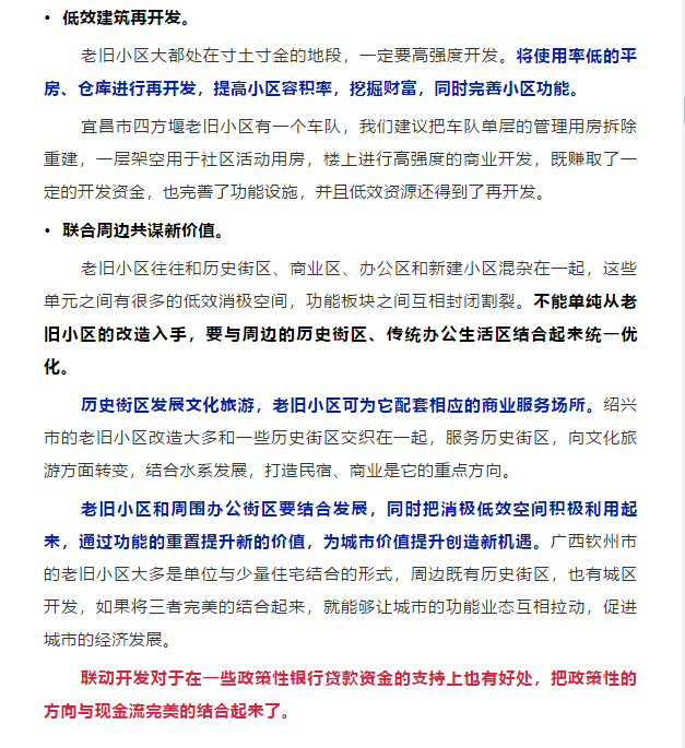 香港正版资料原版资料