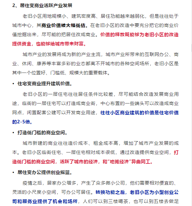 香港正版资料原版资料