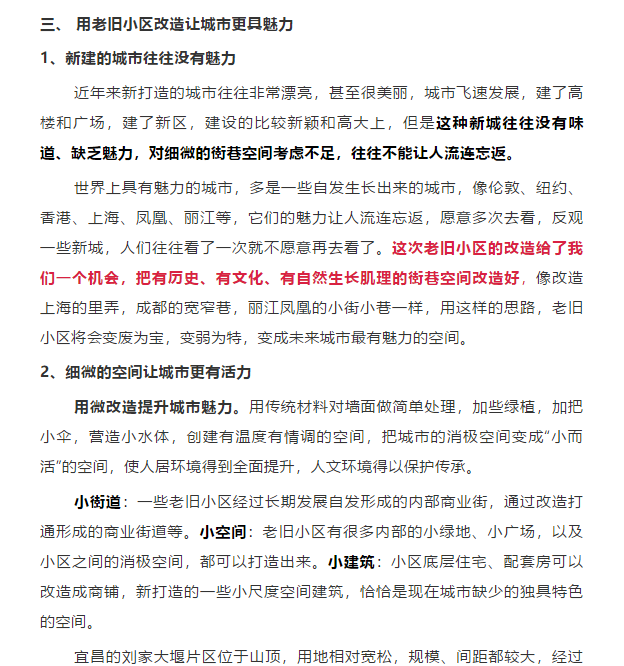 香港正版资料原版资料