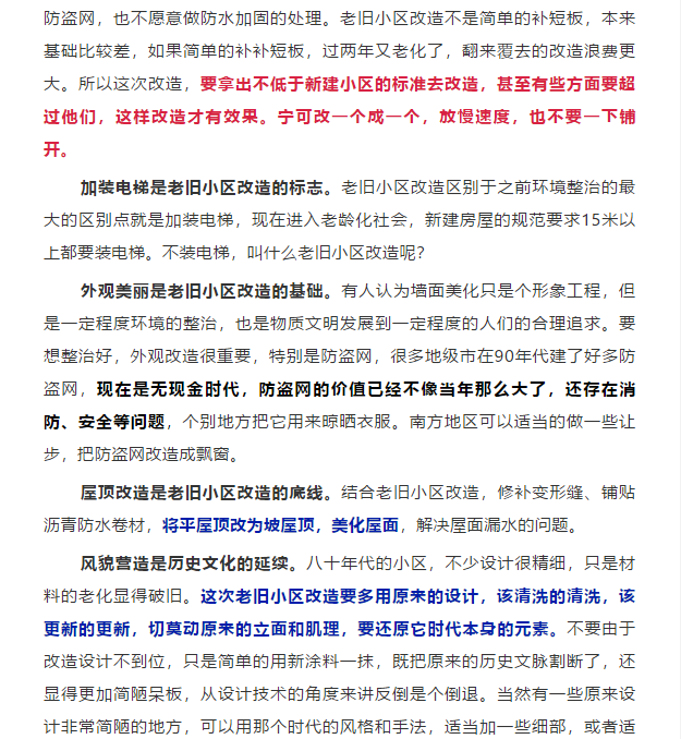 香港正版资料原版资料