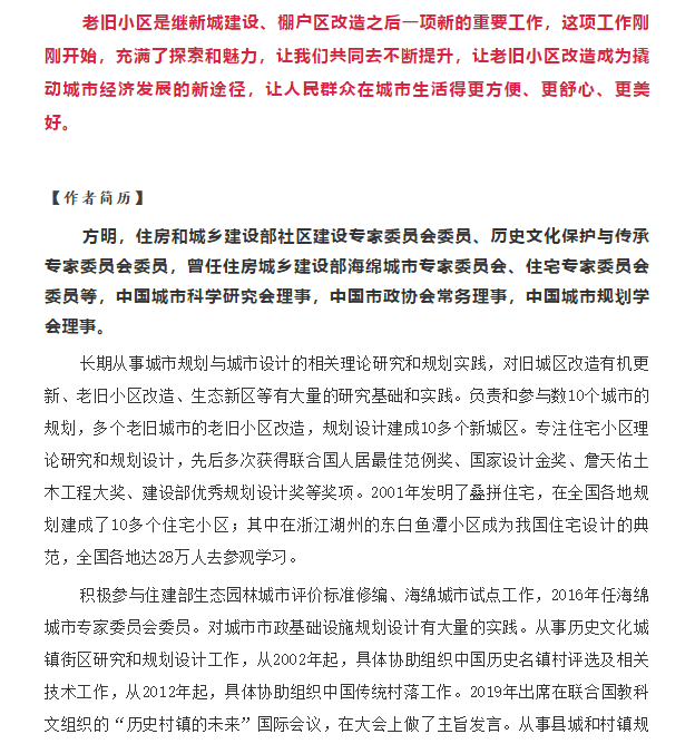 香港正版资料原版资料