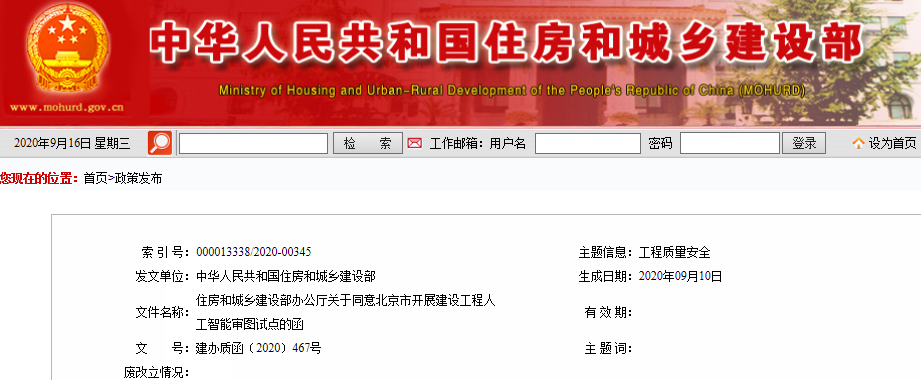 香港正版资料原版资料